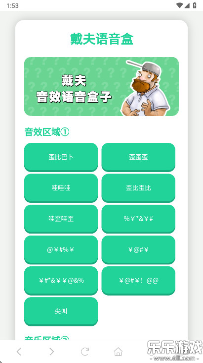 ������������app���°�����v1.02 ��׿��