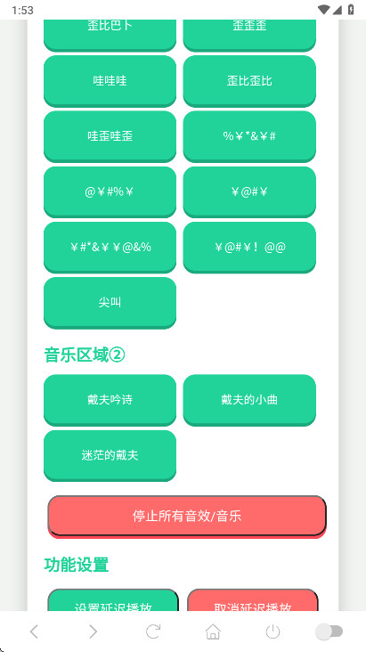 ������������app���°�����v1.02 ��׿��