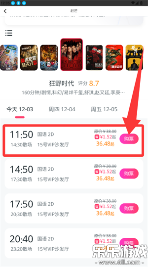 ��â���ذ�׿��v3.27 �ֻ���