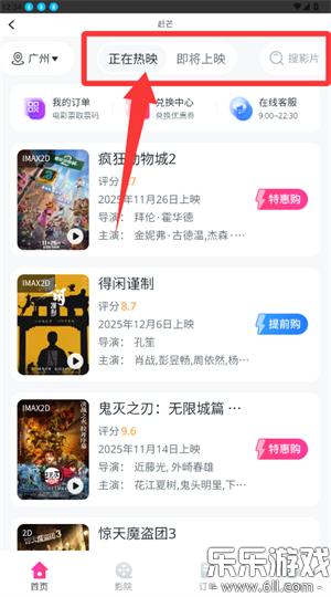 ��â���ذ�׿��v3.27 �ֻ���