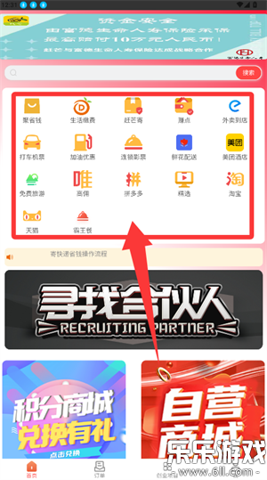 ��â���ذ�׿��v3.27 �ֻ���