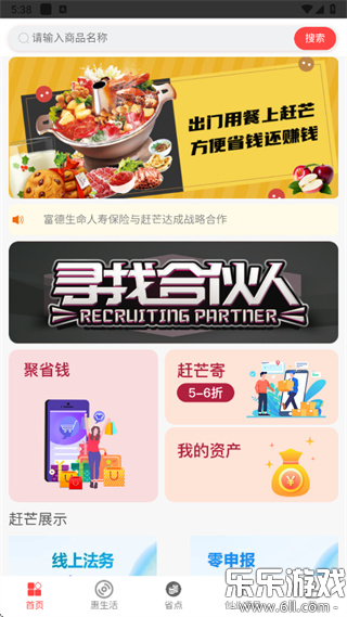 ��â���ذ�׿��v3.27 �ֻ���