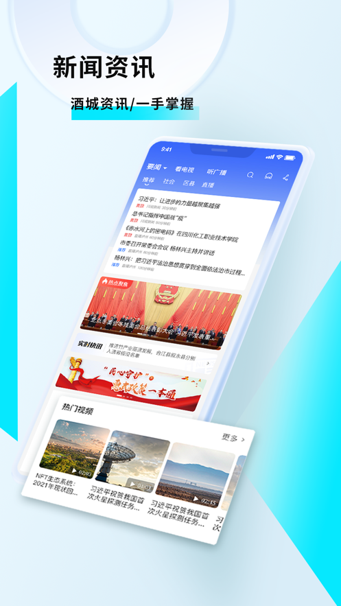 �Ƴ�eͨapp���°�����v3.3.4 ��׿��