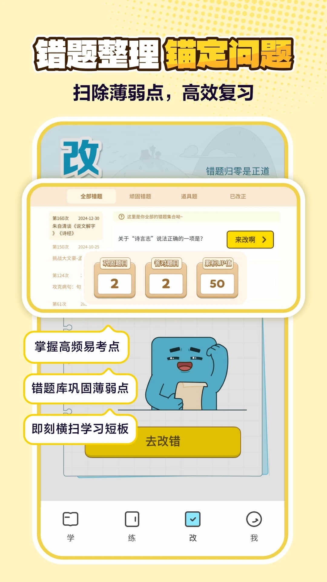 JOJOUP app���ذ�װv2.20.0 ���°�