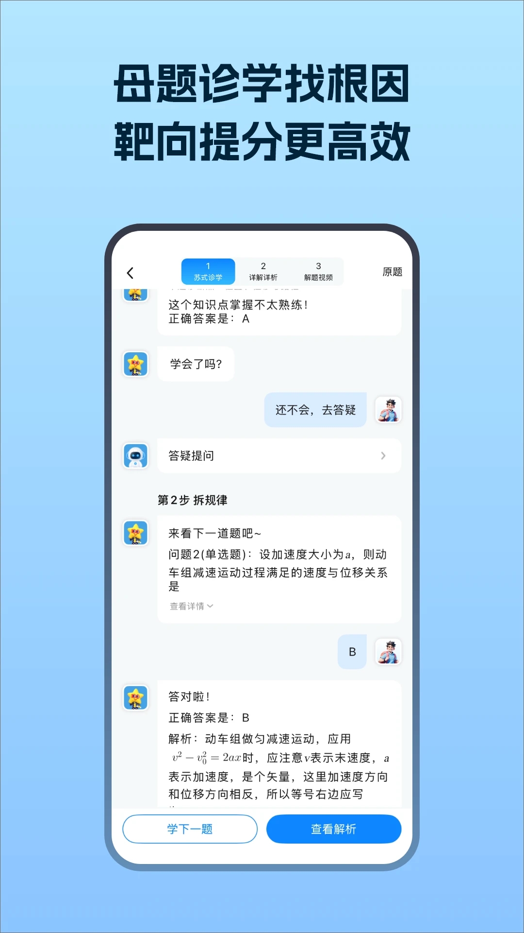 ��������app���ǽ������°�����v3.2.5 ��׿��