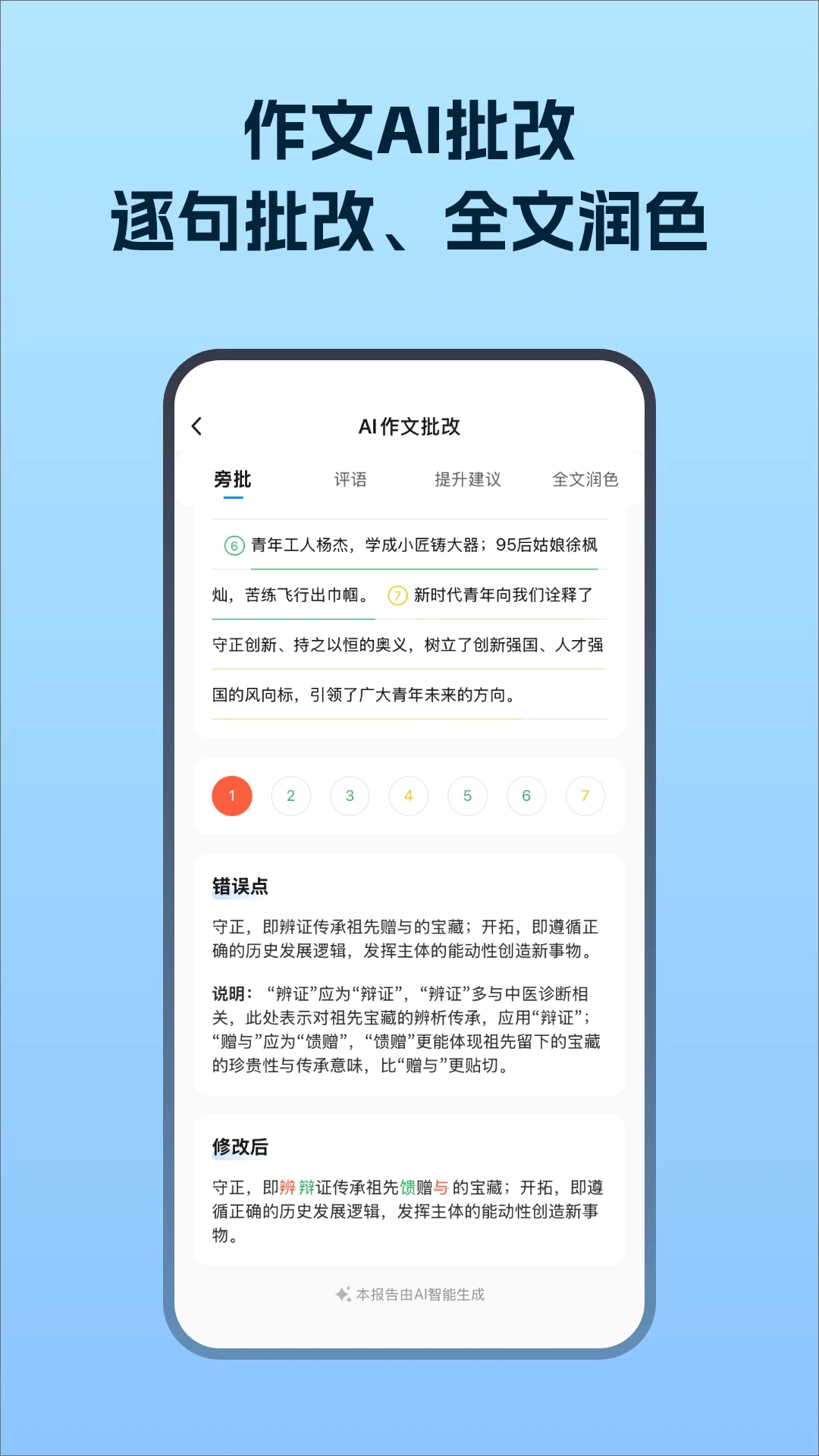 ��������app���ǽ������°�����v3.2.5 ��׿��