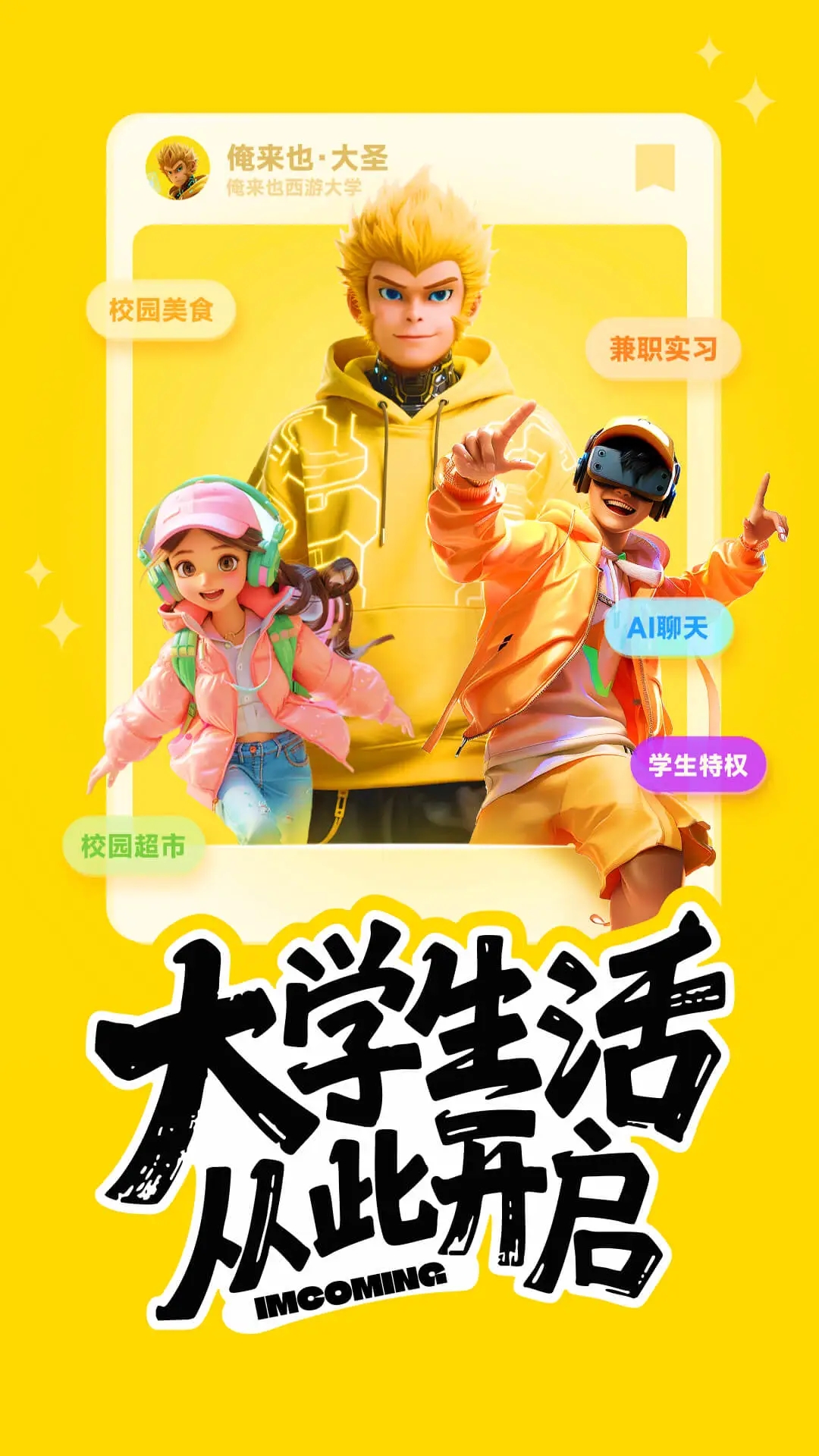 ����Ҳapp�ٷ�������v11.0.9 ��׿��