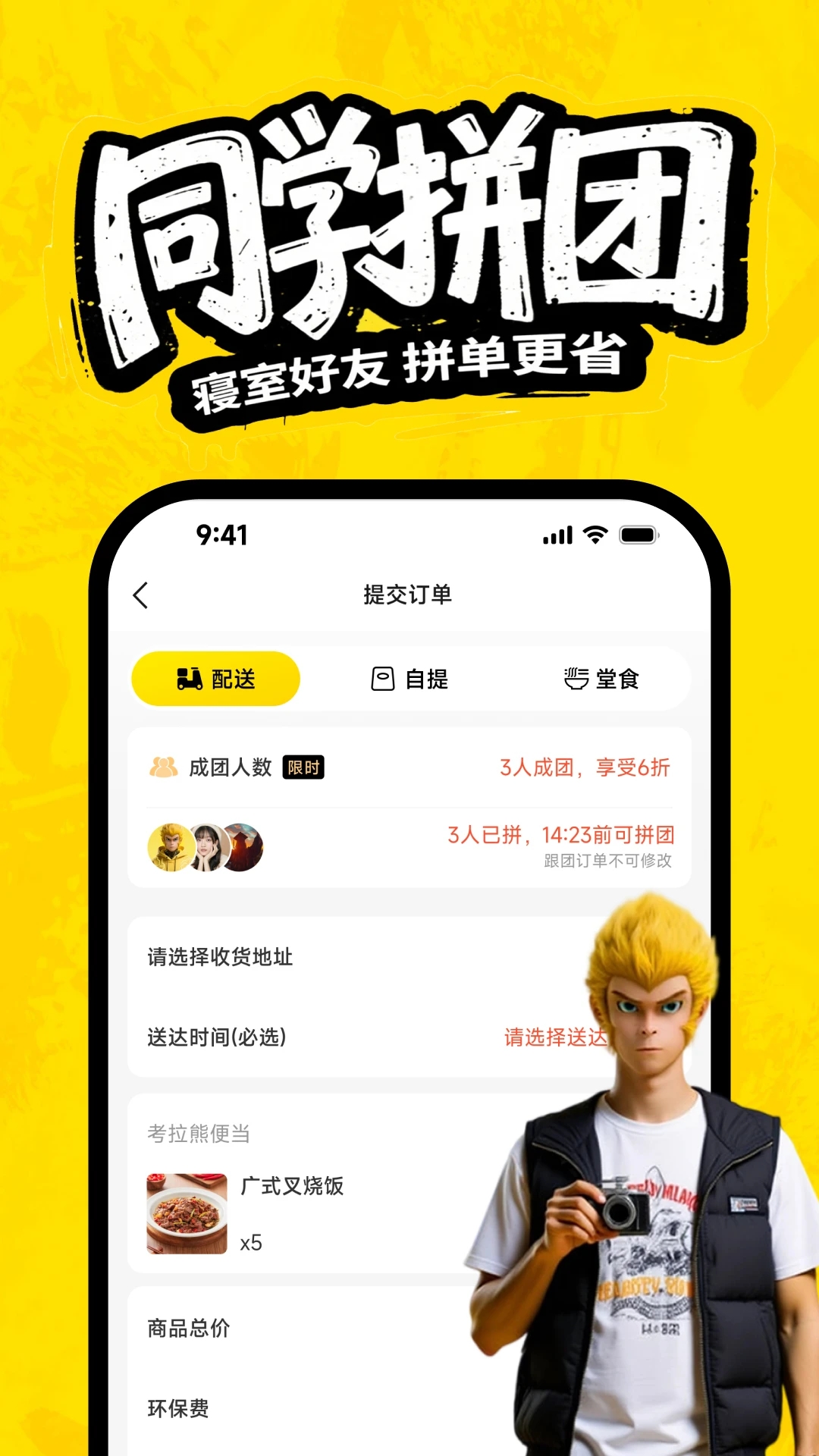 ����Ҳapp�ٷ�������v11.0.9 ��׿��