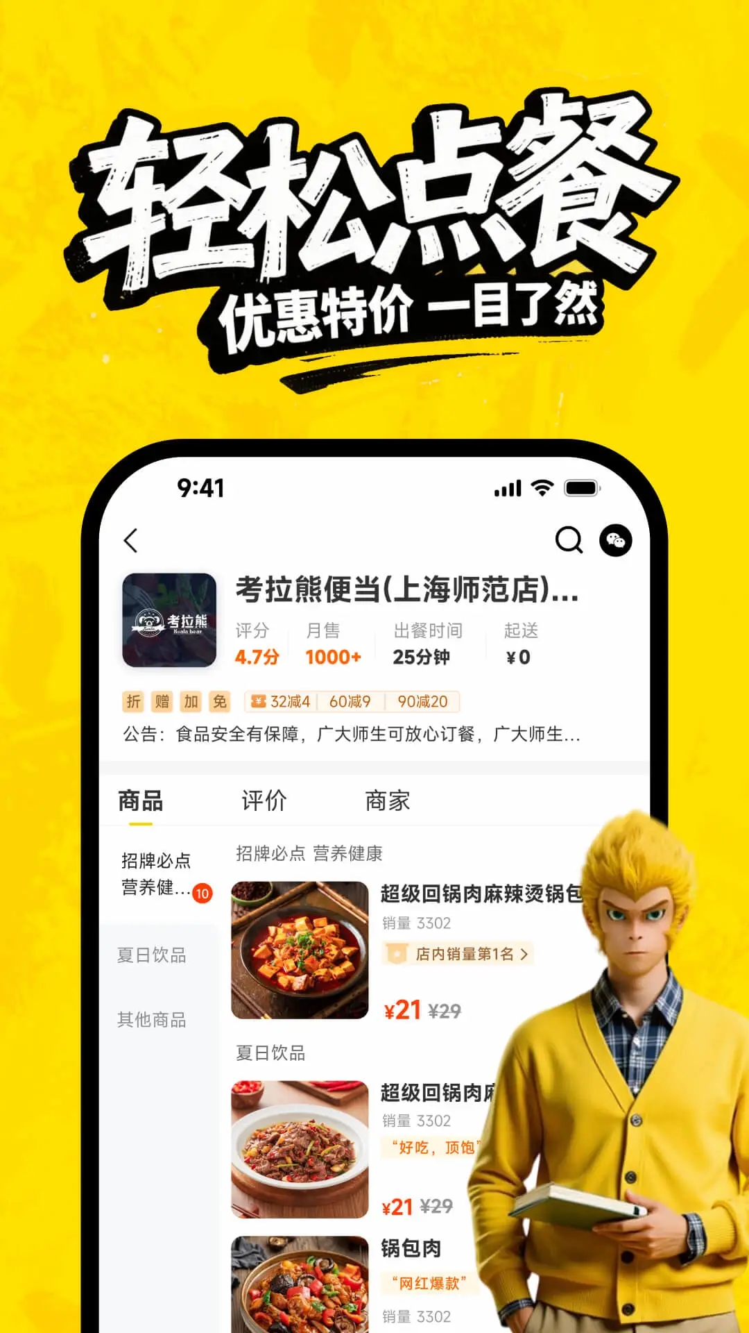 ����Ҳapp�ٷ�������v11.0.9 ��׿��