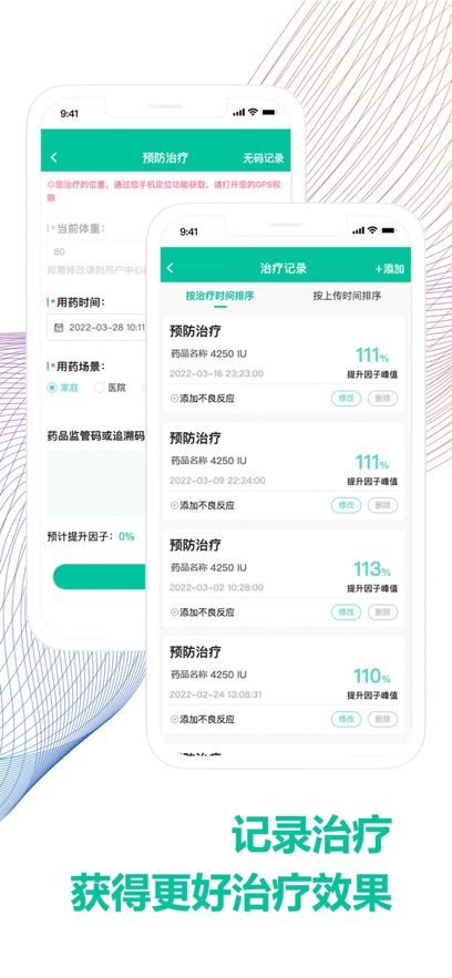 Ѫ��֮��app�ٷ�������v1.5.21 ��׿��