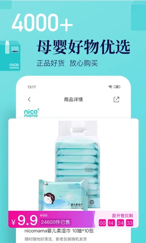 �����������app�ٷ�������v7.1.3 ��׿��