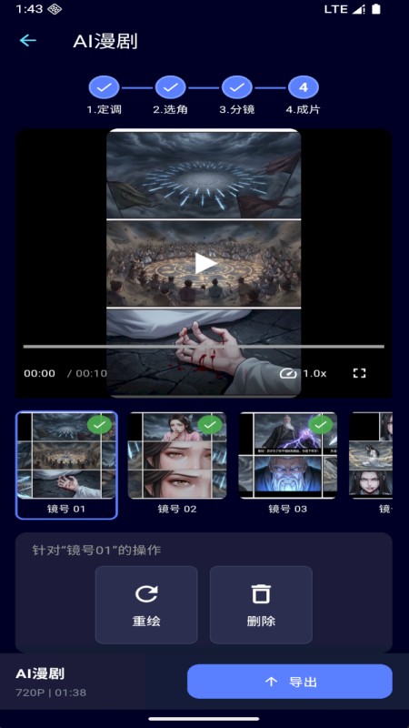 ����̽��app���°�����v13.1.0 ��׿��