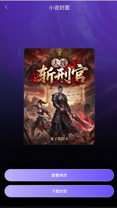 ����̽��app���°�����v13.1.0 ��׿��