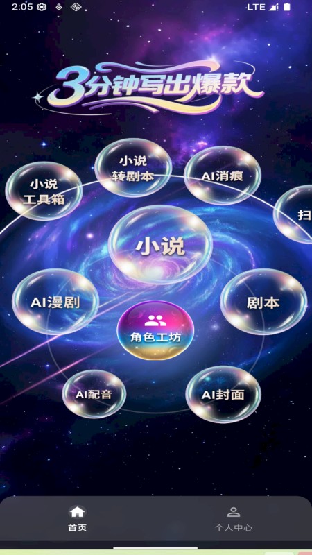 ����̽��app���°�����v13.1.0 ��׿��