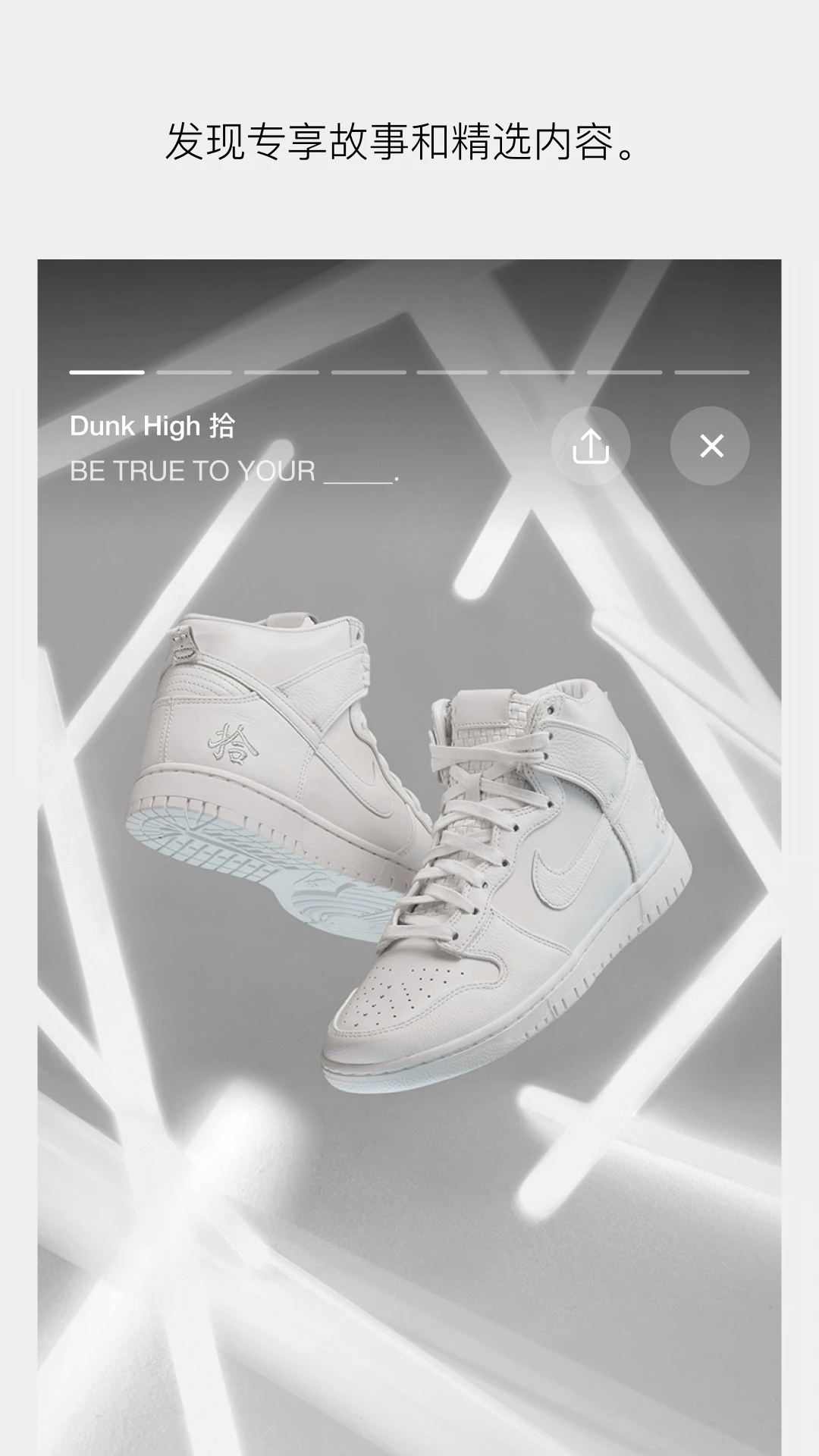 snkrs�й�app��׿���°汾����v8.2.1 ��׿��