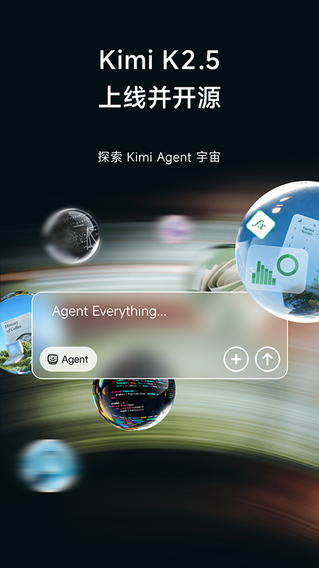 kimi�˹�����app����v2.6.6 ��׿��