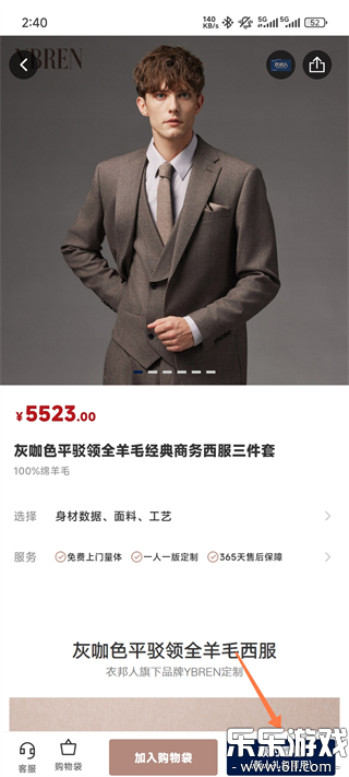 �°���app�����ֻ���v8.11.0 ��׿��