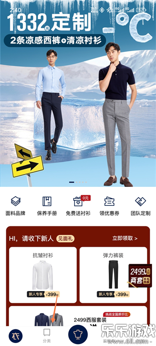 �°���app�����ֻ���v8.11.0 ��׿��