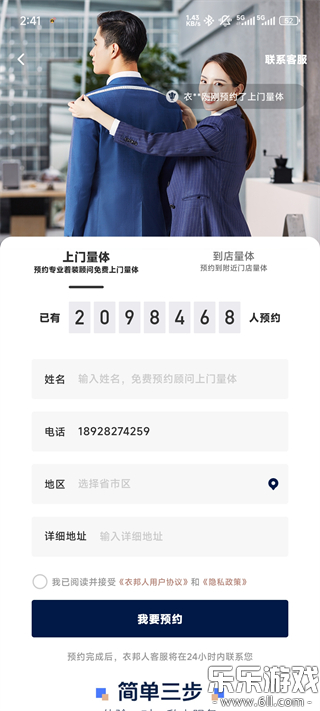 �°���app�����ֻ���v8.11.0 ��׿��