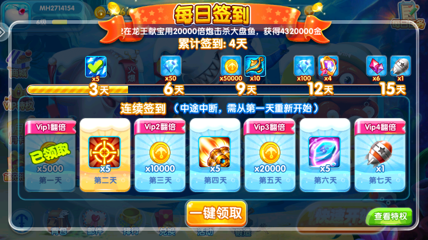 �����ð��3d�����ֻ���v99.1 ��׿��