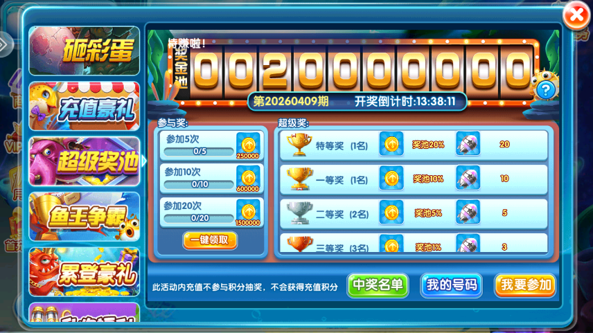 �����ð��3d�����ֻ���v99.1 ��׿��