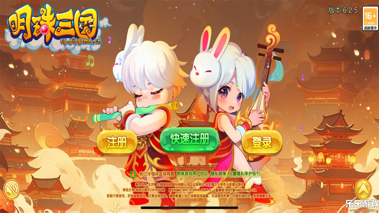 ���������ֻ���ٷ�����v6.4.1 ��׿��