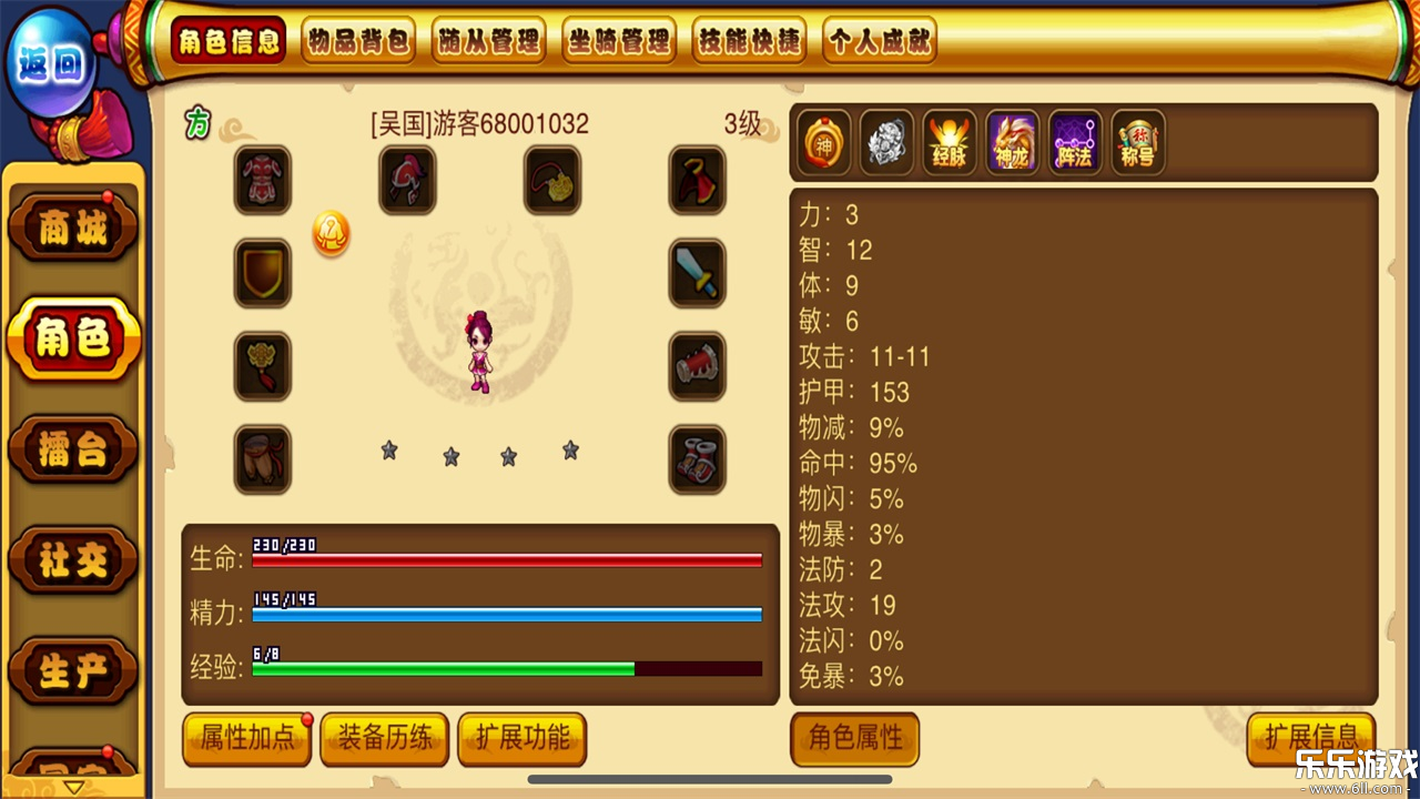 ���������ֻ���ٷ�����v6.4.1 ��׿��