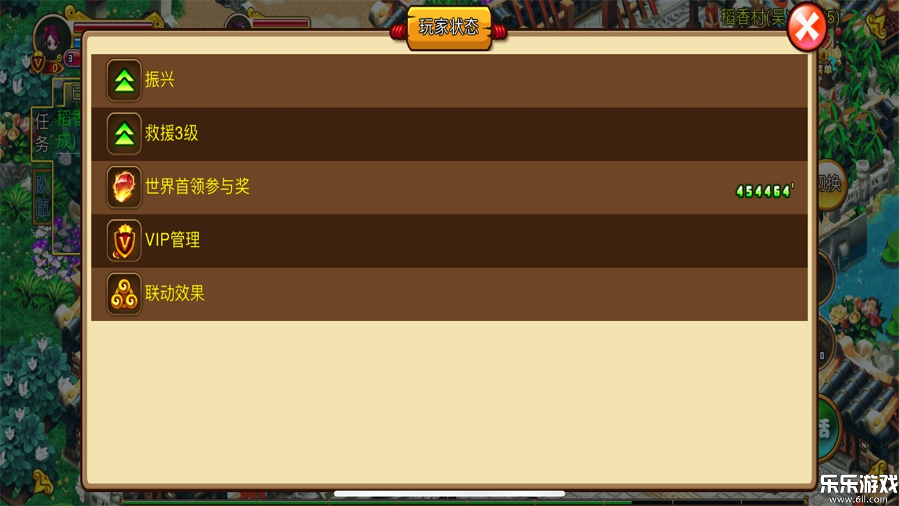 ���������ֻ���ٷ�����v6.4.1 ��׿��