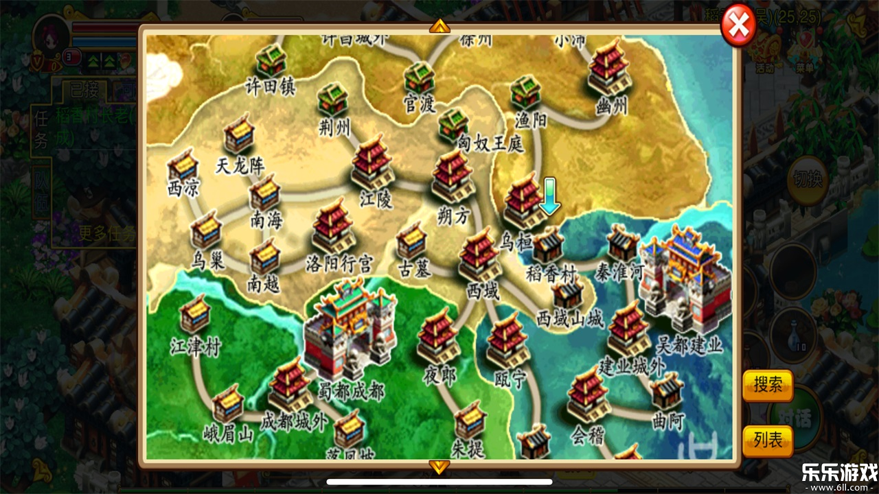 ���������ֻ���ٷ�����v6.4.1 ��׿��