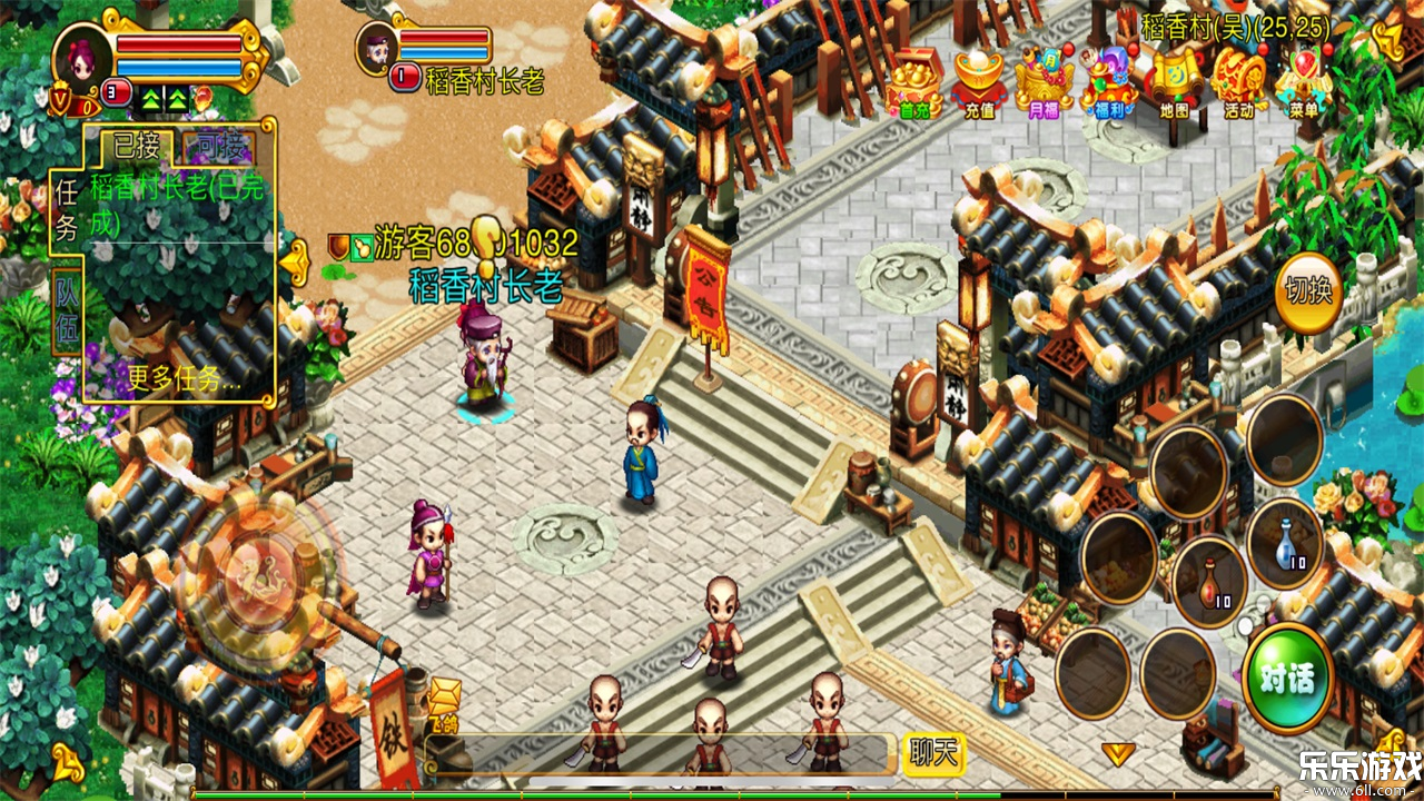 ���������ֻ���ٷ�����v6.4.1 ��׿��