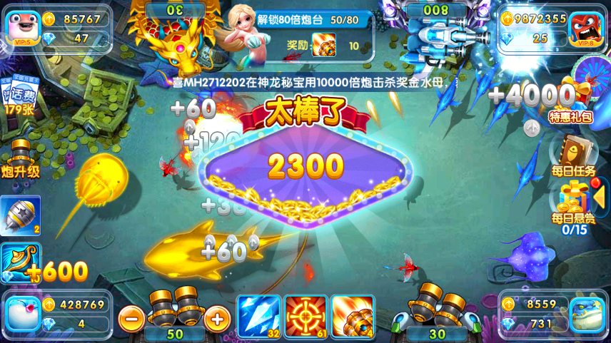 �����ð�ո߱�������v99.1 ���°�