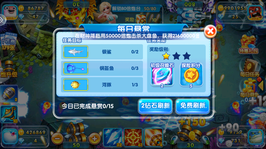 �����ð�ո߱�������v99.1 ���°�