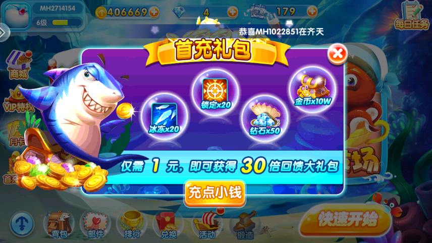 �����ð�ո߱�������v99.1 ���°�