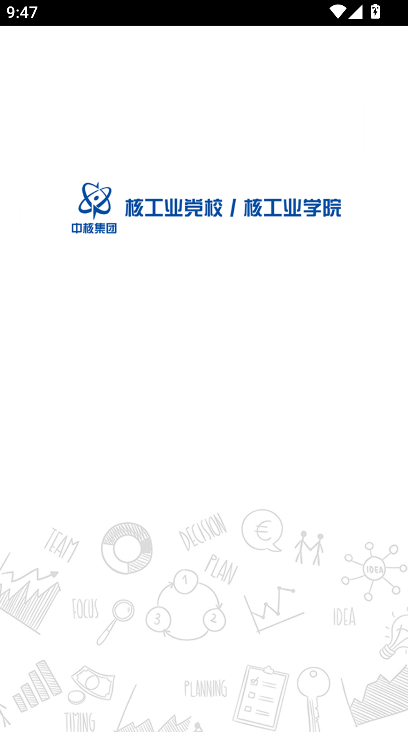 �˹�ҵ��ѧ��׿������(�˹�ҵѧԺ)v11.8.4 ���°�