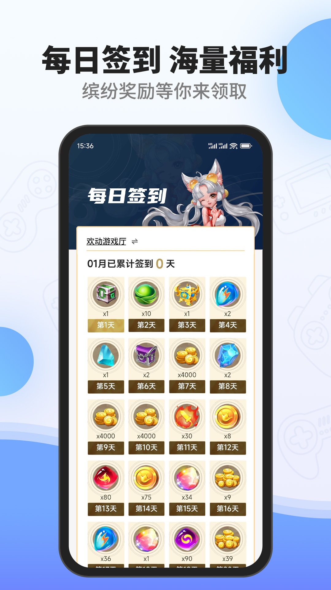 ������Ϸ��app���°�����v1.41.0 ��׿��