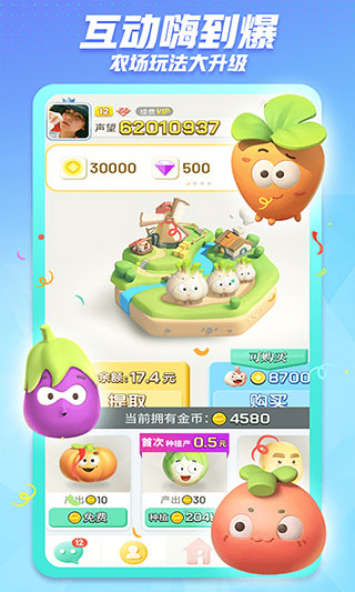 ���ɹٷ��汾����v7.2.143 �ֻ���