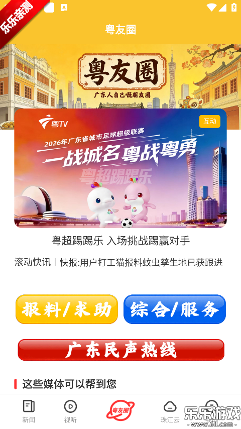 ��TV�ֻ�app�������°�