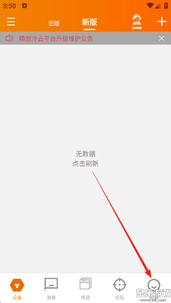 ��������ƽ̨app�������°汾