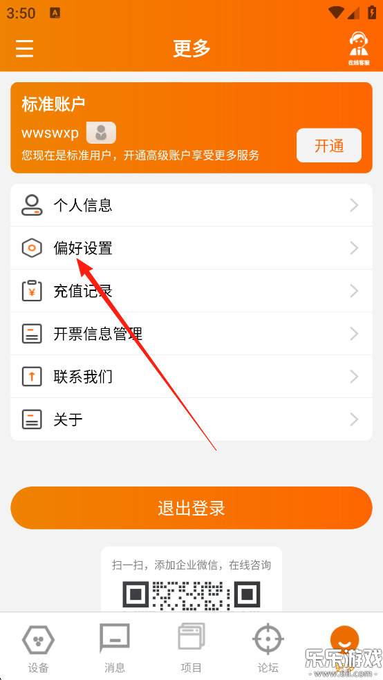 ��������ƽ̨app�������°汾