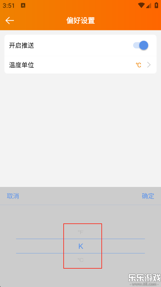 ��������ƽ̨app�������°汾