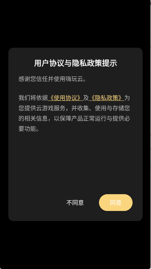�������������°�(HyFun)