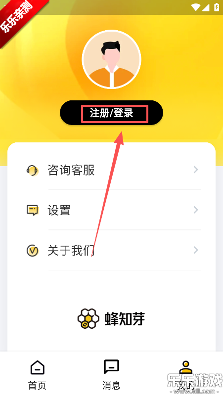 ��֪ѿapp������ذ�װ
