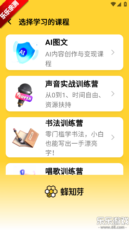 ��֪ѿapp������ذ�װ