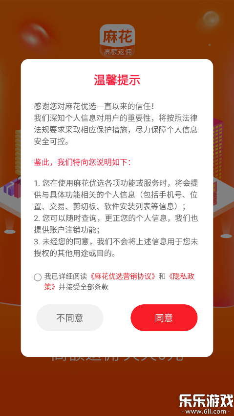 �黨��ѡapp�ֻ�������