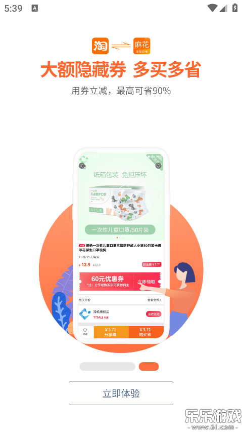 �黨��ѡapp�ֻ�������
