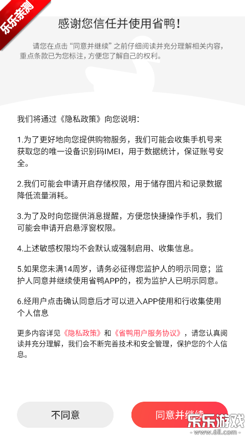 ʡѼ����app�ٷ�������
