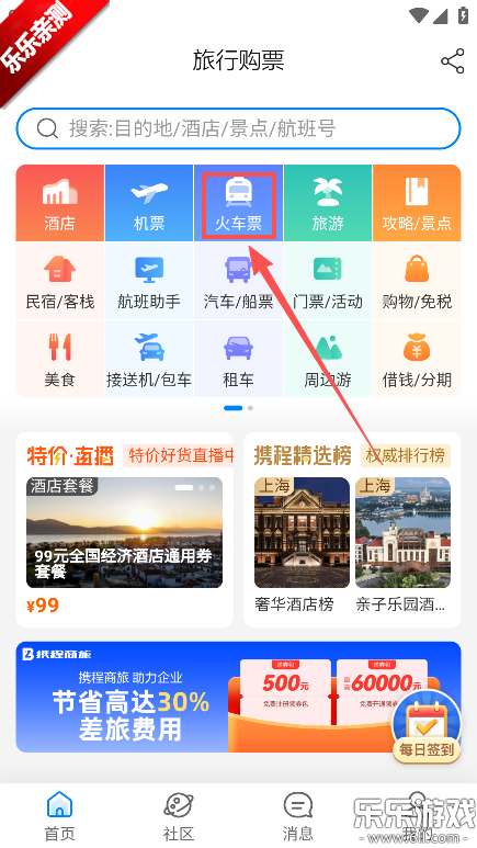 ���˺���app�ֻ�������
