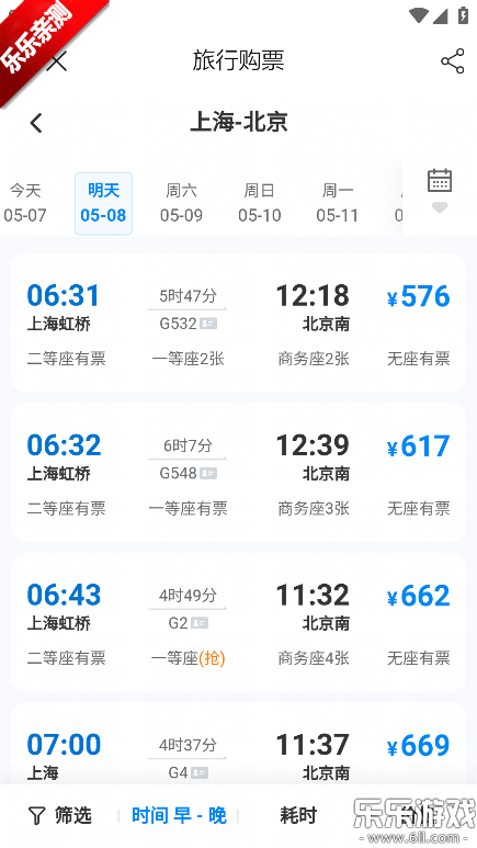 ���˺���app�ֻ�������