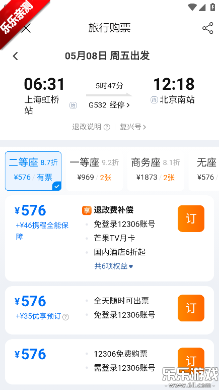 ���˺���app�ֻ�������