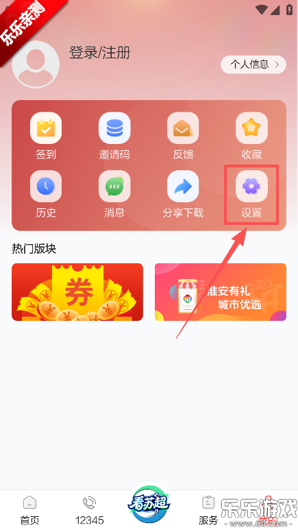 ���˺���app�ֻ�������